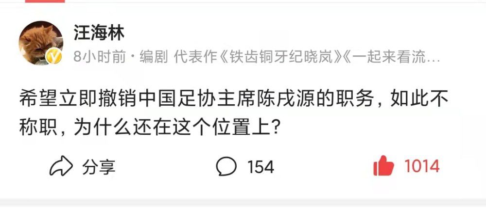 他们是一支出色的团队，但我们会带着充足的信心去踢这场比赛。